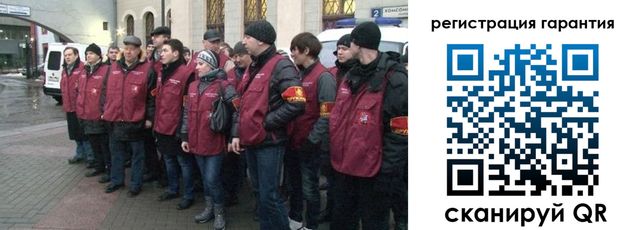 временная регистрация в Яхроме