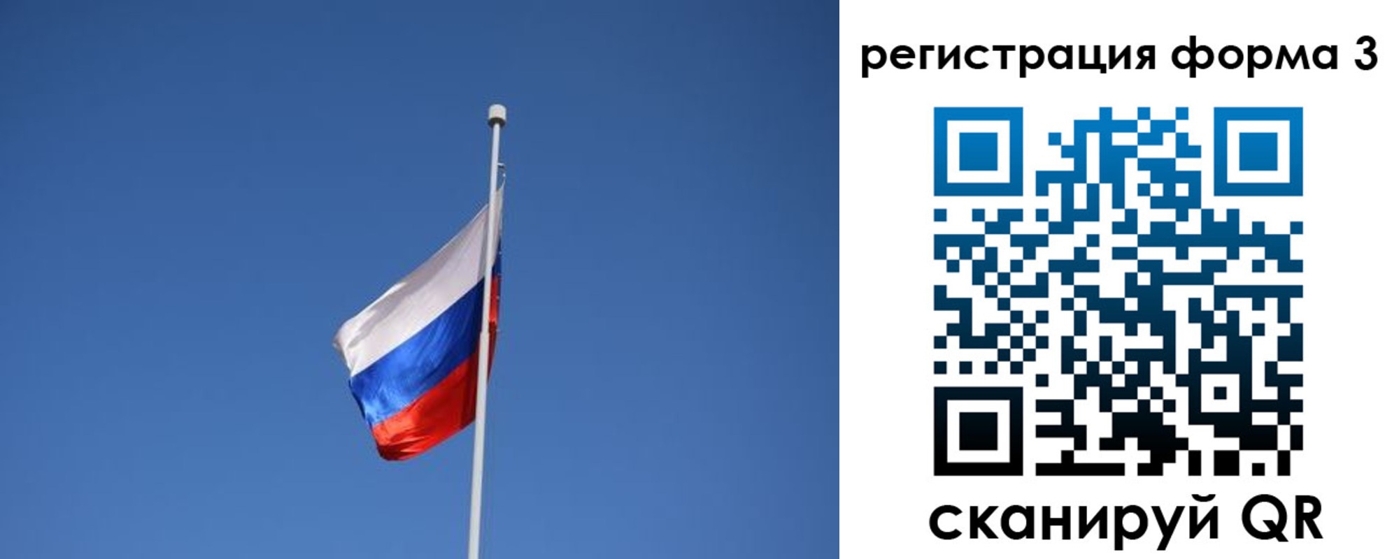 прописка в квартире в Яхроме